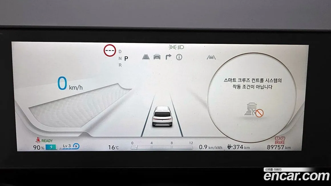 Hyundai Ioniq5 — фото 8