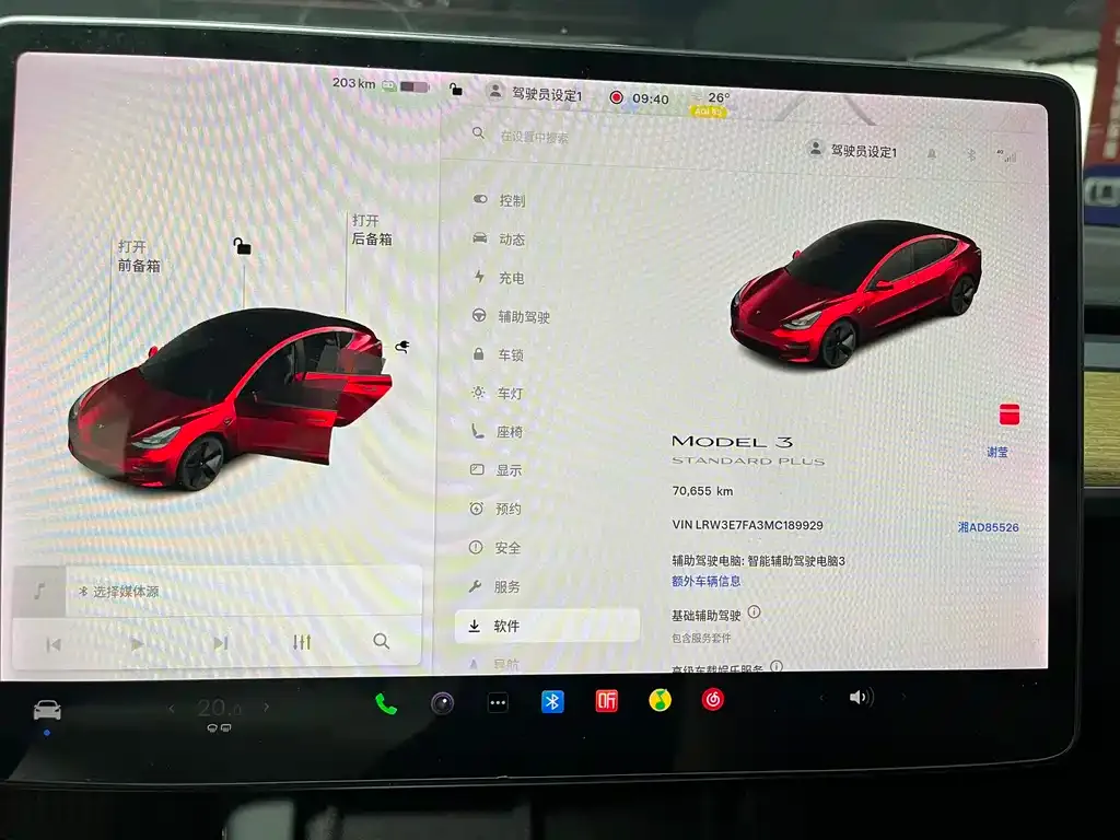 Tesla Model 3 — фото 3