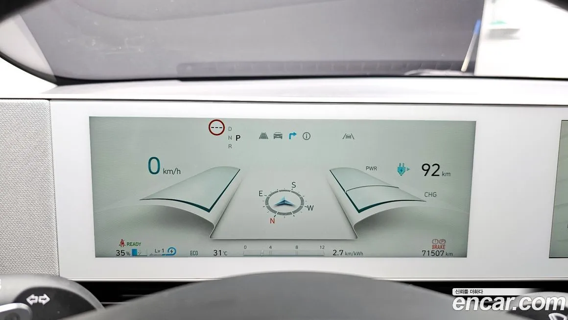 Hyundai Ioniq5 — фото 8