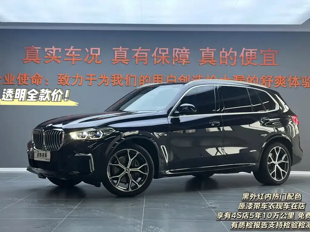 BMW X5 — фото 1