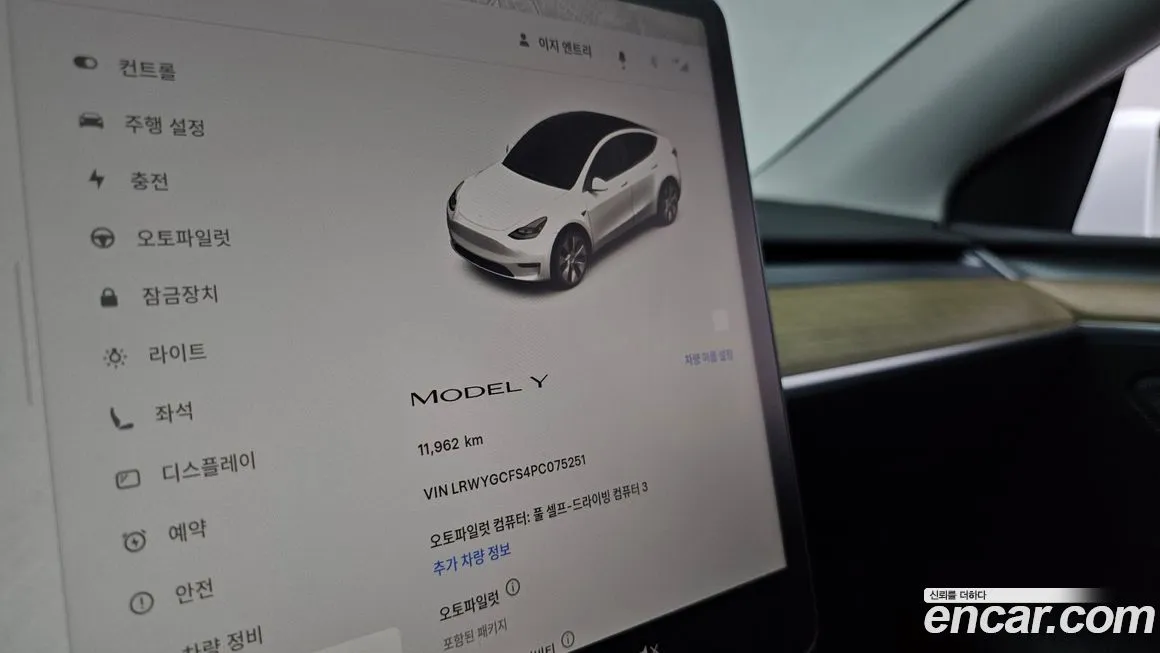 Tesla Model Y — фото 8