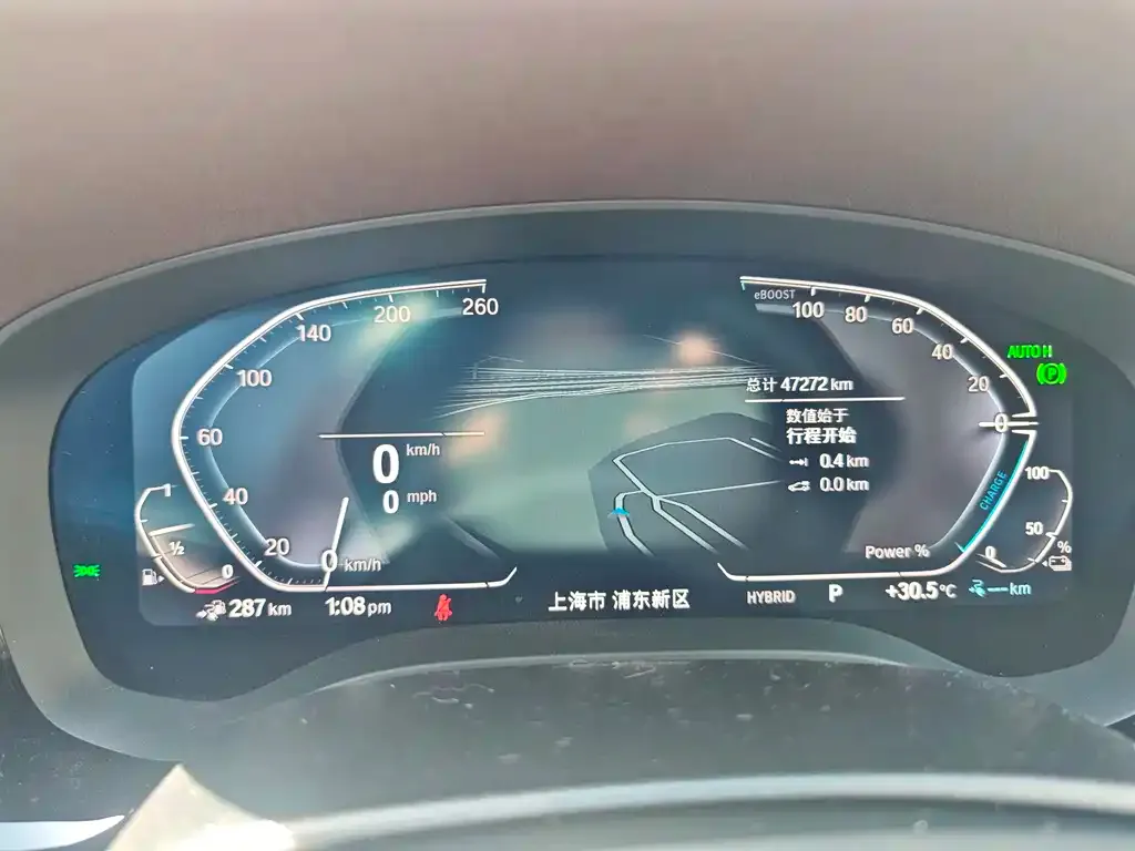 BMW 5 Series New Energy — фото 4