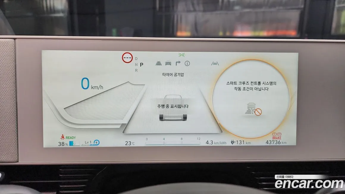 Hyundai Ioniq5 — фото 8