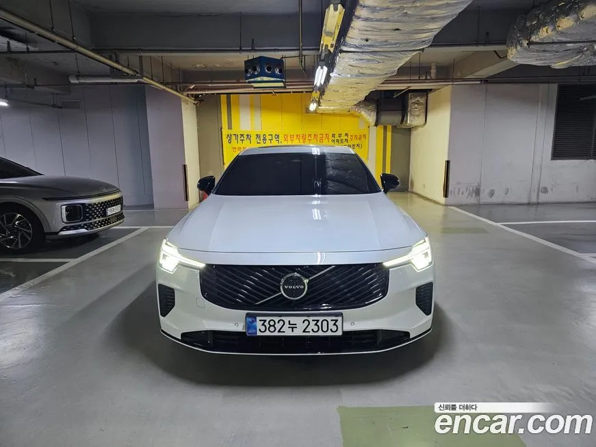 Volvo S90 — фото 1