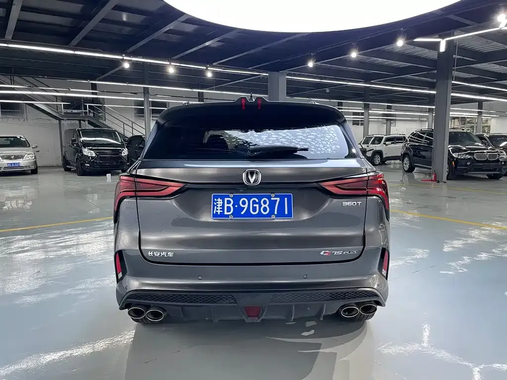 Changan CS75 PLUS — фото 10