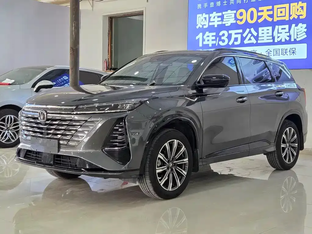Changan CS75 PLUS — фото 1