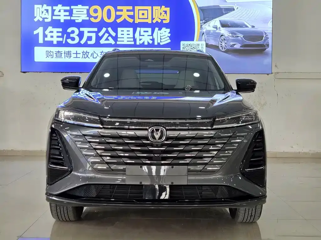 Changan CS75 PLUS — фото 2