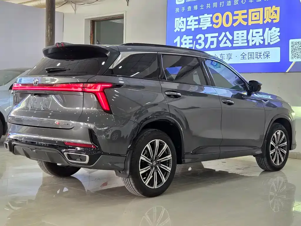Changan CS75 PLUS — фото 6