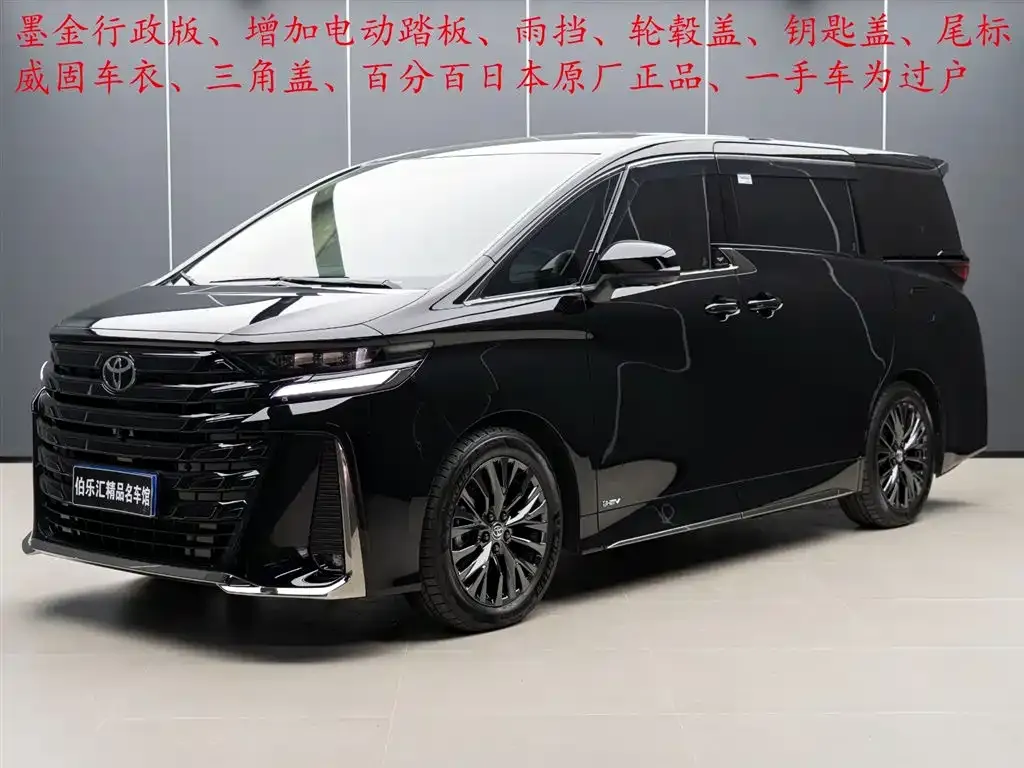 Toyota Vellfire — фото 1