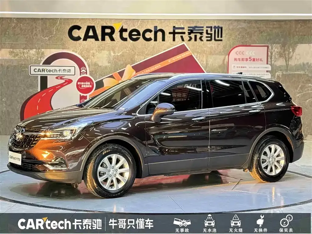 Buick Envision Plus — фото 1