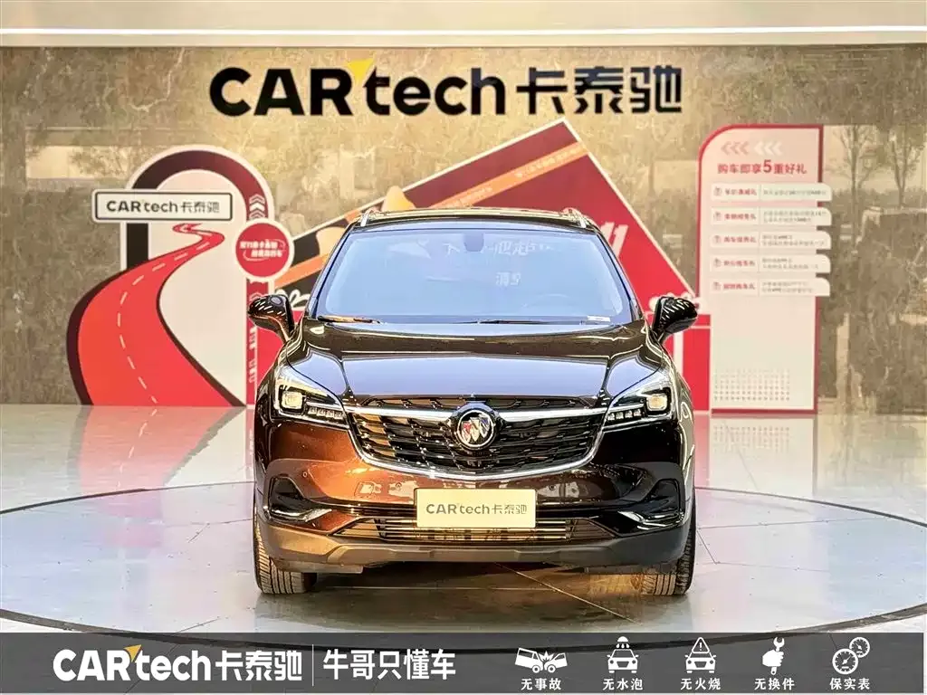Buick Envision Plus — фото 2