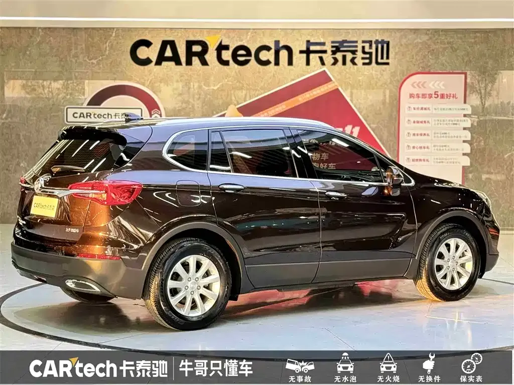 Buick Envision Plus — фото 4