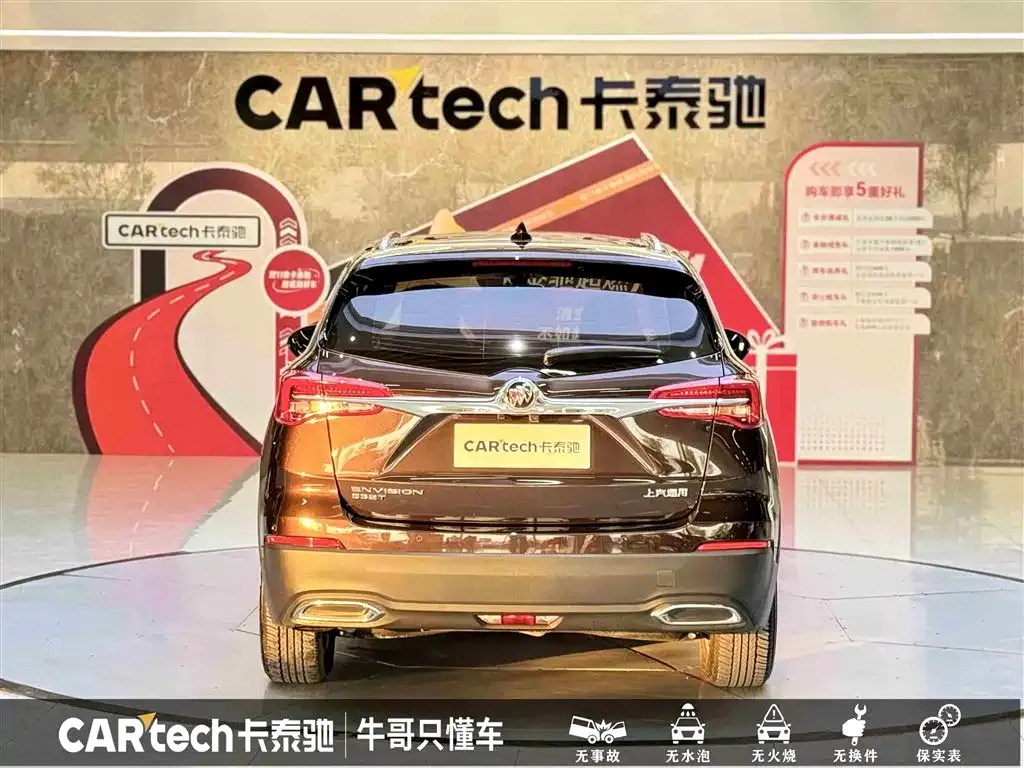 Buick Envision Plus — фото 5