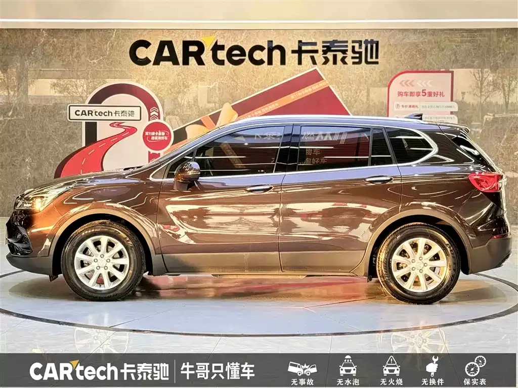 Buick Envision Plus — фото 7