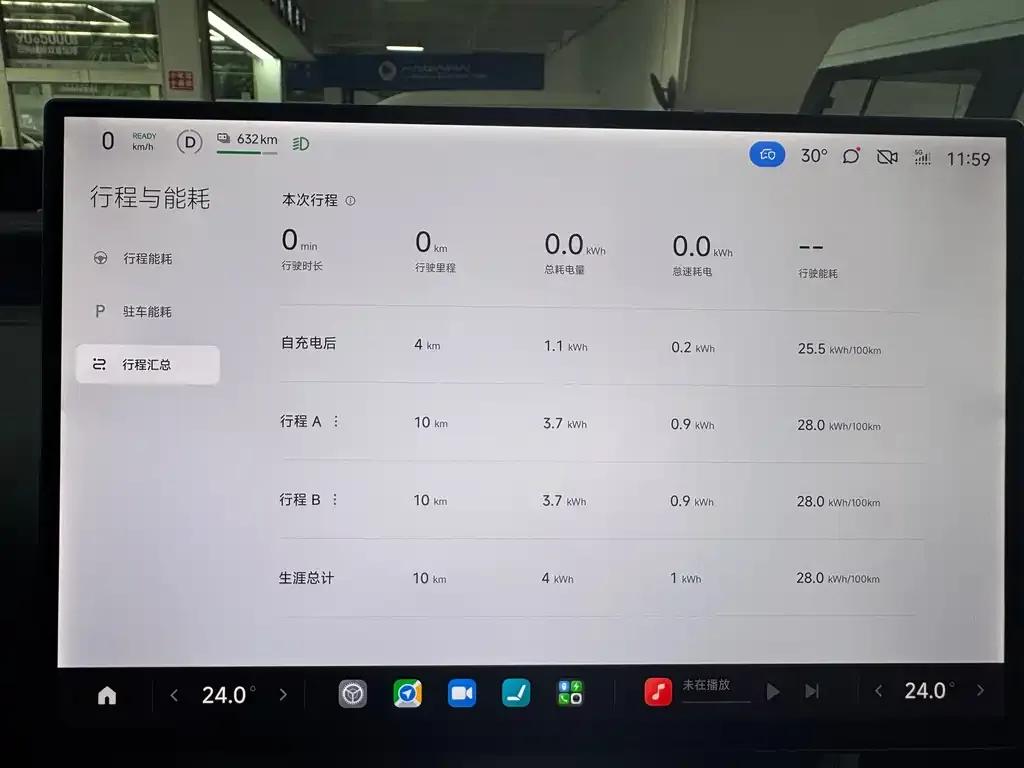 Xiaomi YU7 — фото 10