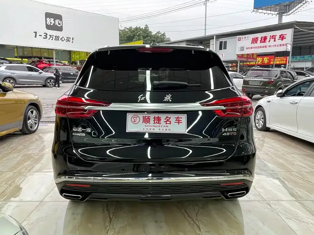 Hongqi HS5 — фото 10