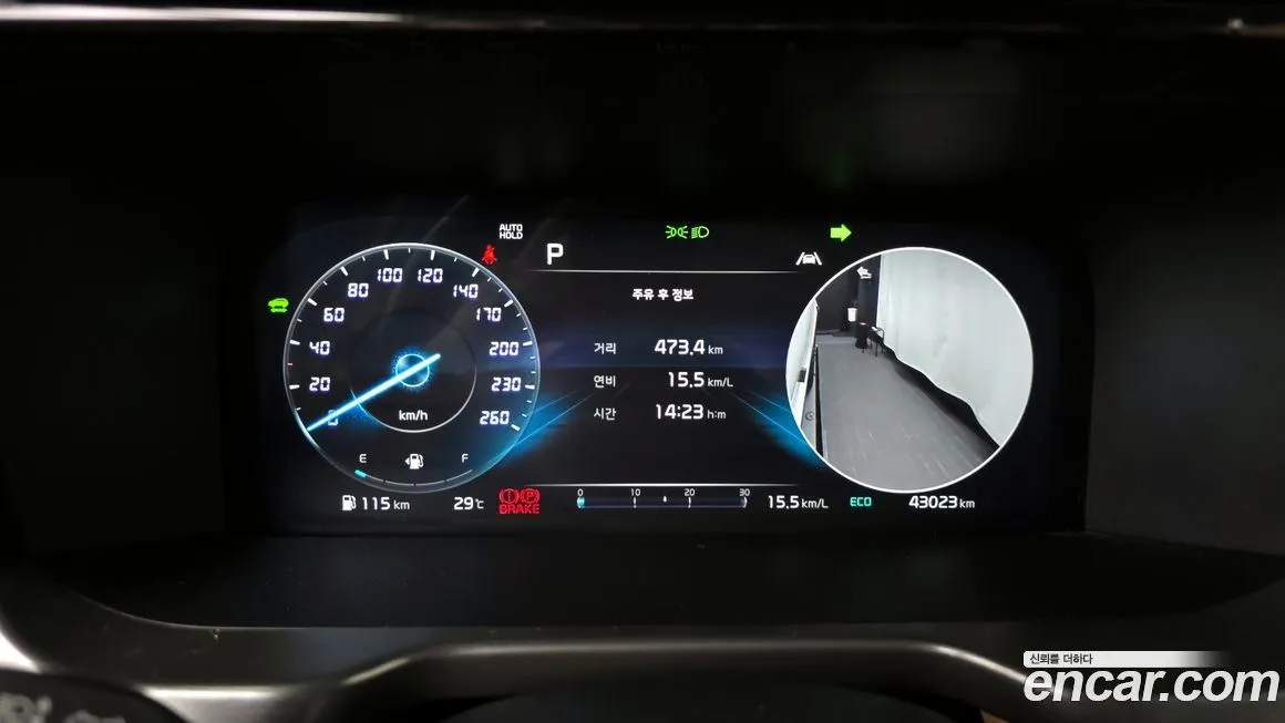 Kia Sorento — фото 8