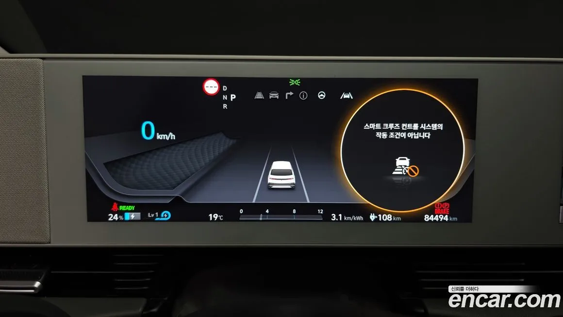 Hyundai Ioniq5 — фото 8