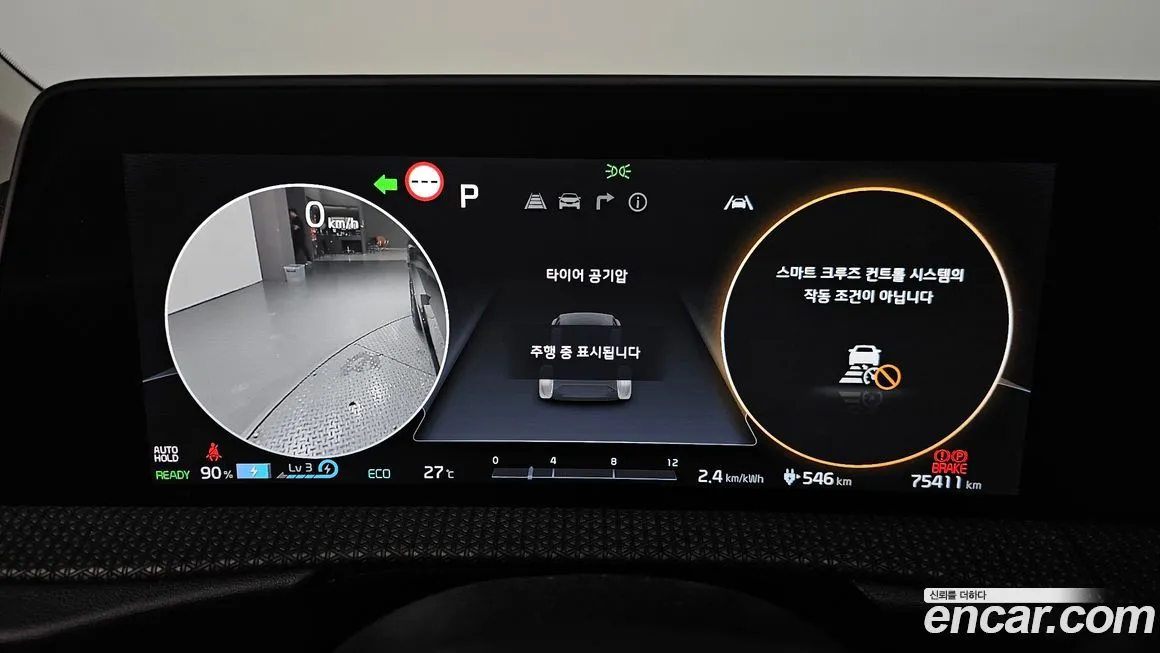 Kia EV6 — фото 8