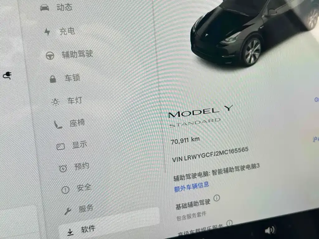 Tesla Model Y — фото 8