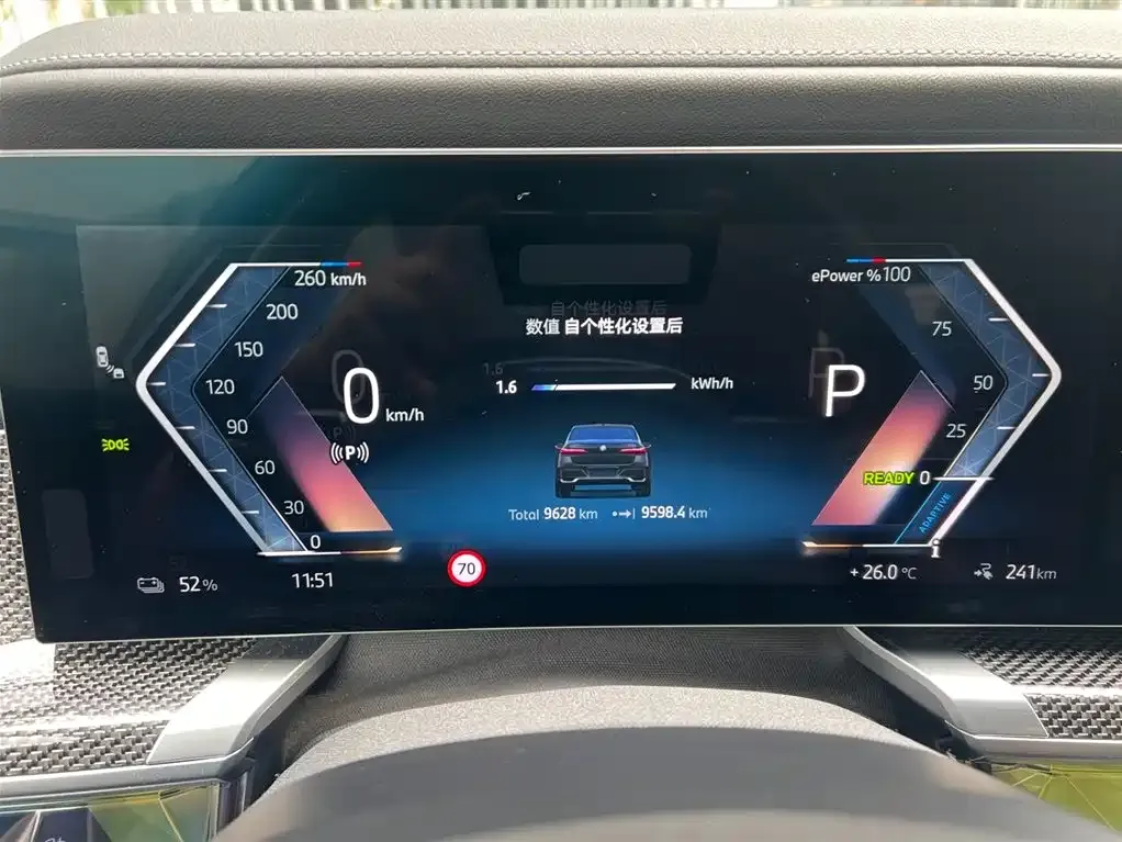 BMW i7 — фото 10