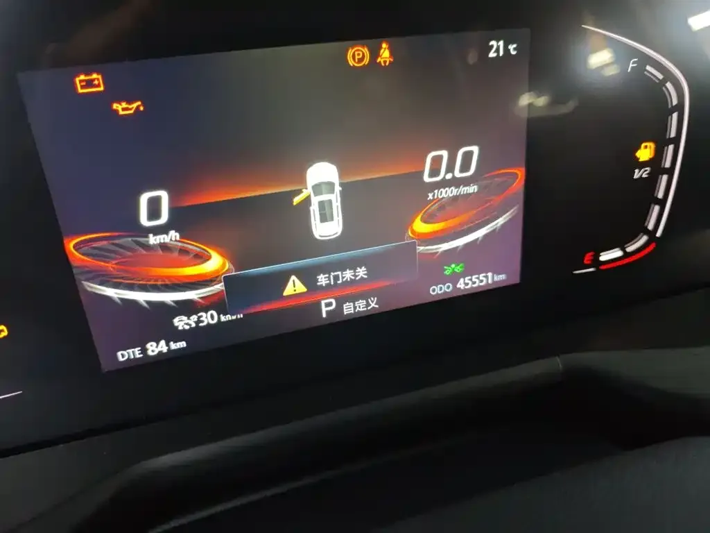 Changan CS75 PLUS — фото 10