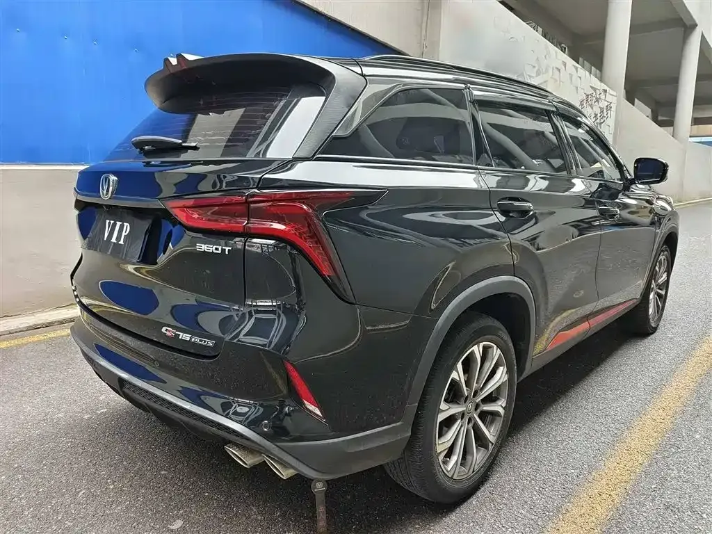 Changan CS75 PLUS — фото 6
