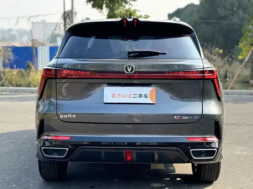Changan CS75 PLUS — фото 10