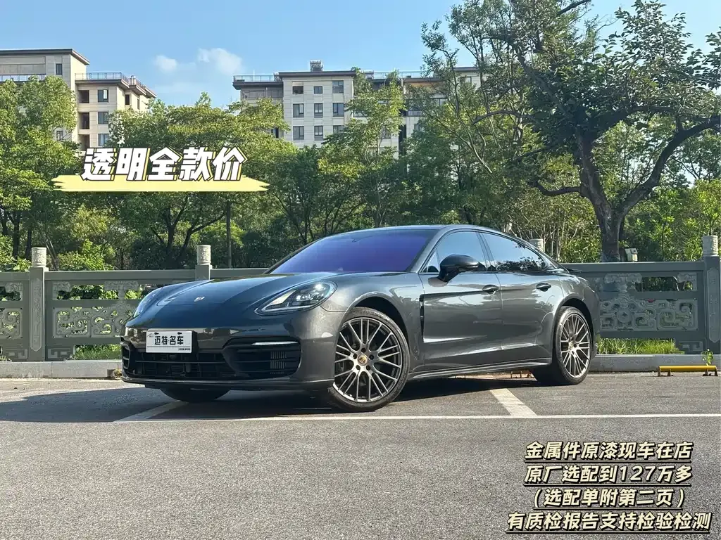 Porsche Panamera — фото 1
