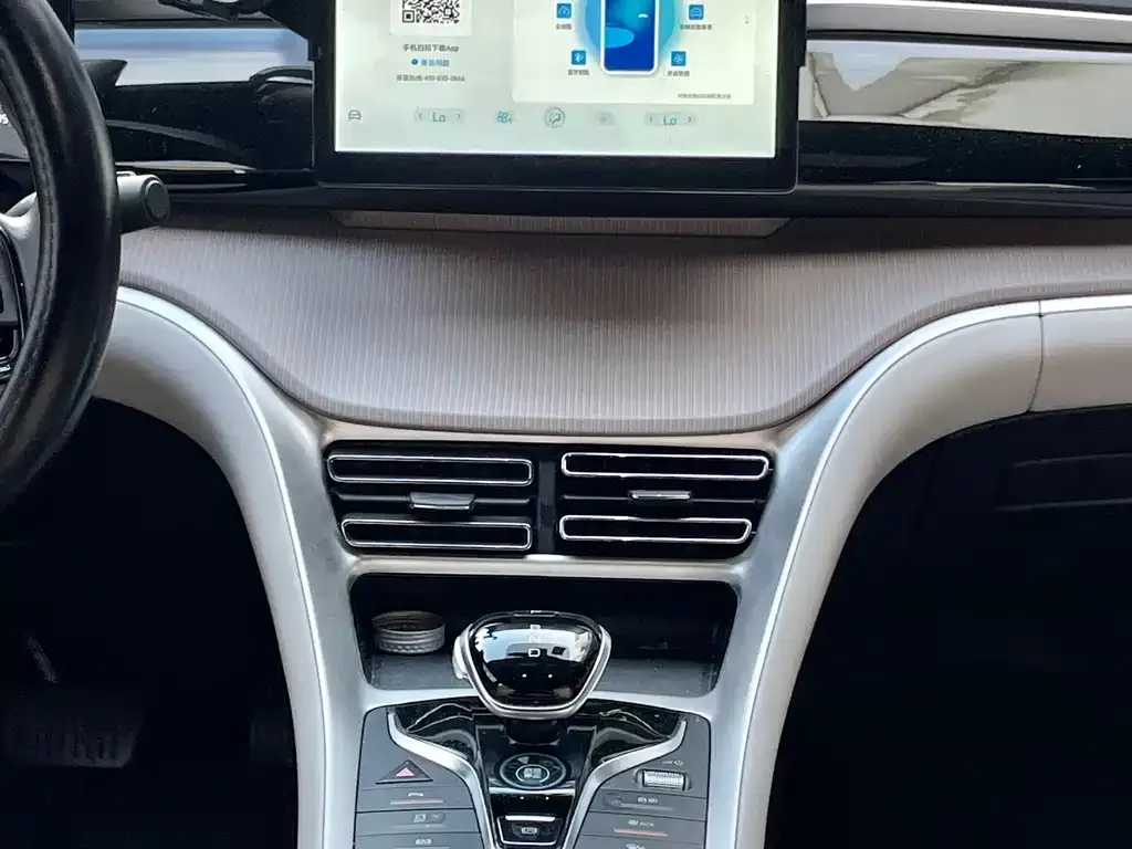 BYD Pro New Energy — фото 8