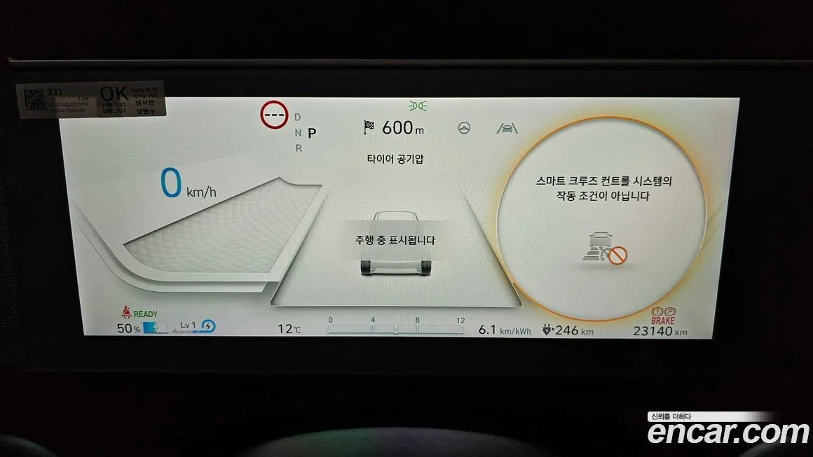 Hyundai Ioniq5 — фото 8