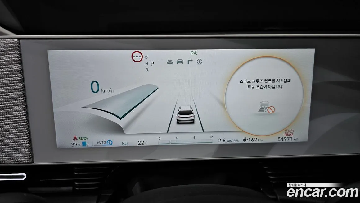 Hyundai Ioniq5 — фото 8