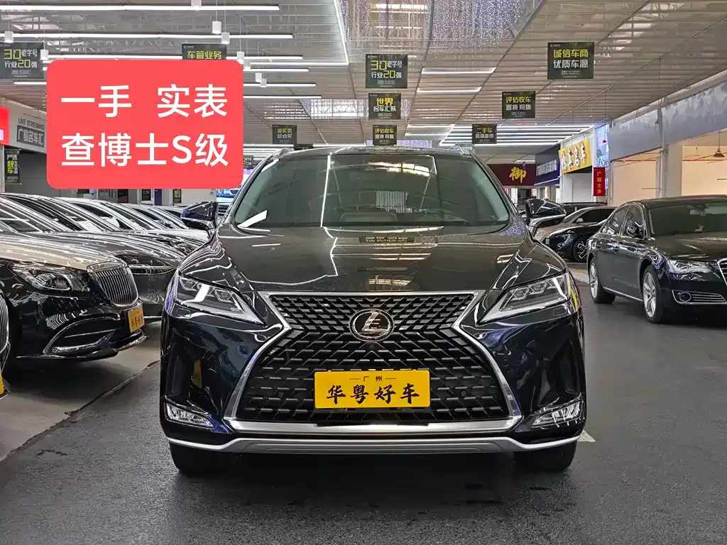 Lexus RX — фото 2
