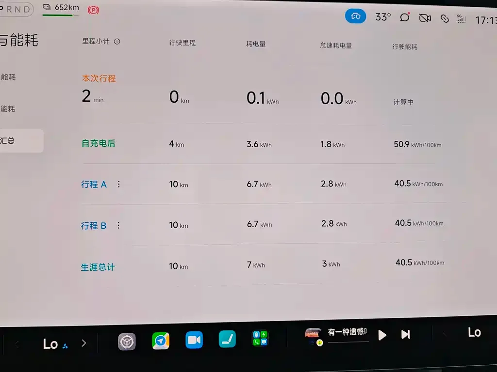 Xiaomi YU7 — фото 10