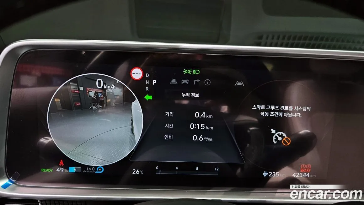 Hyundai Ioniq6 — фото 8