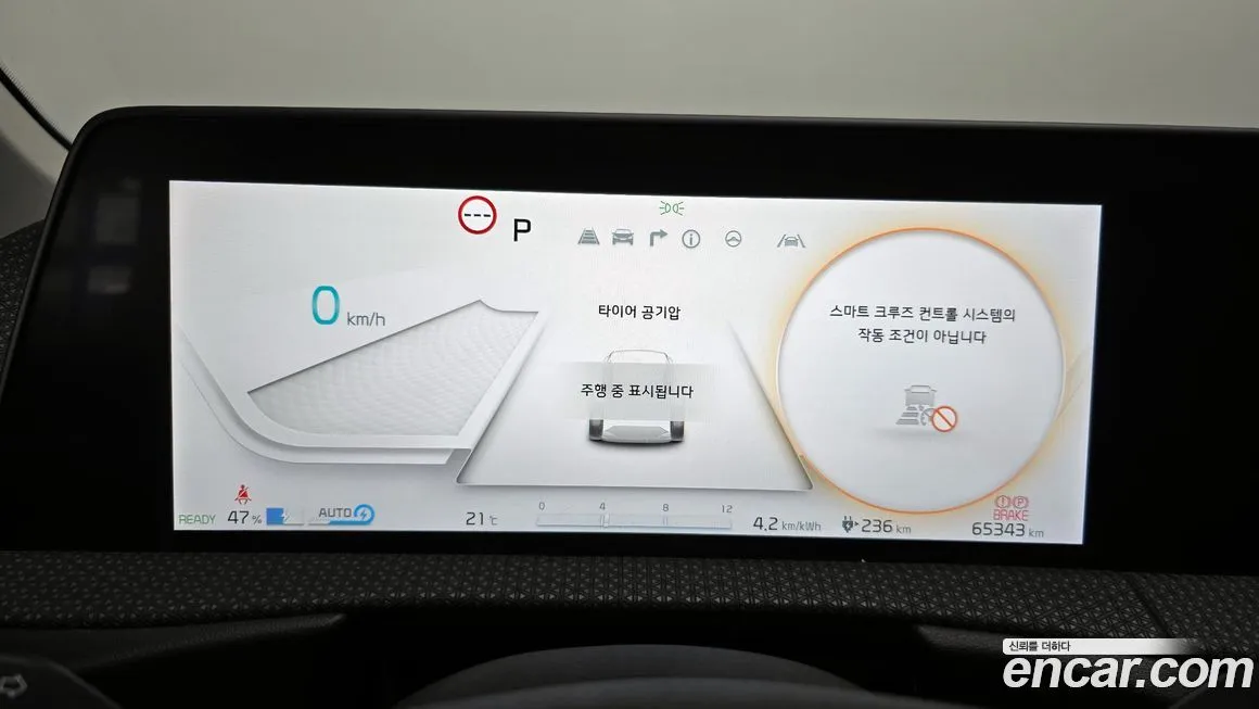 Kia EV6 — фото 8