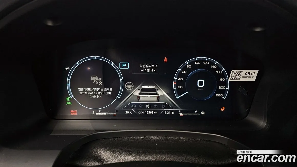 KG Mobility (Ssangyong) Rexton — фото 8