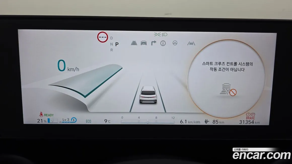 Hyundai Ioniq5 — фото 8