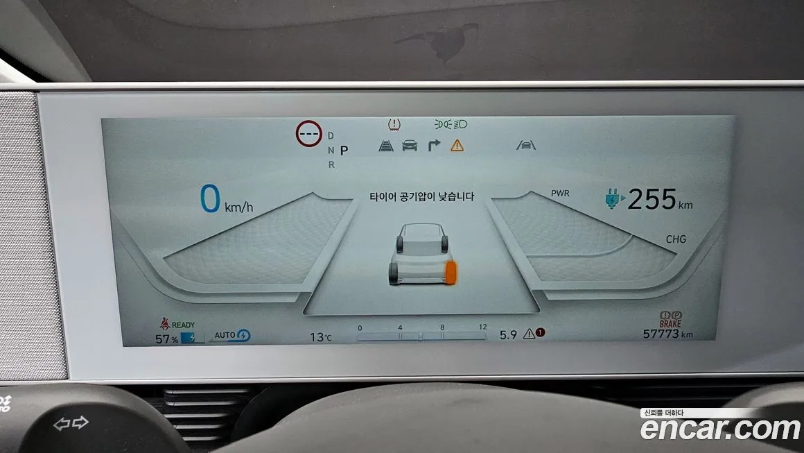 Hyundai Ioniq5 — фото 8
