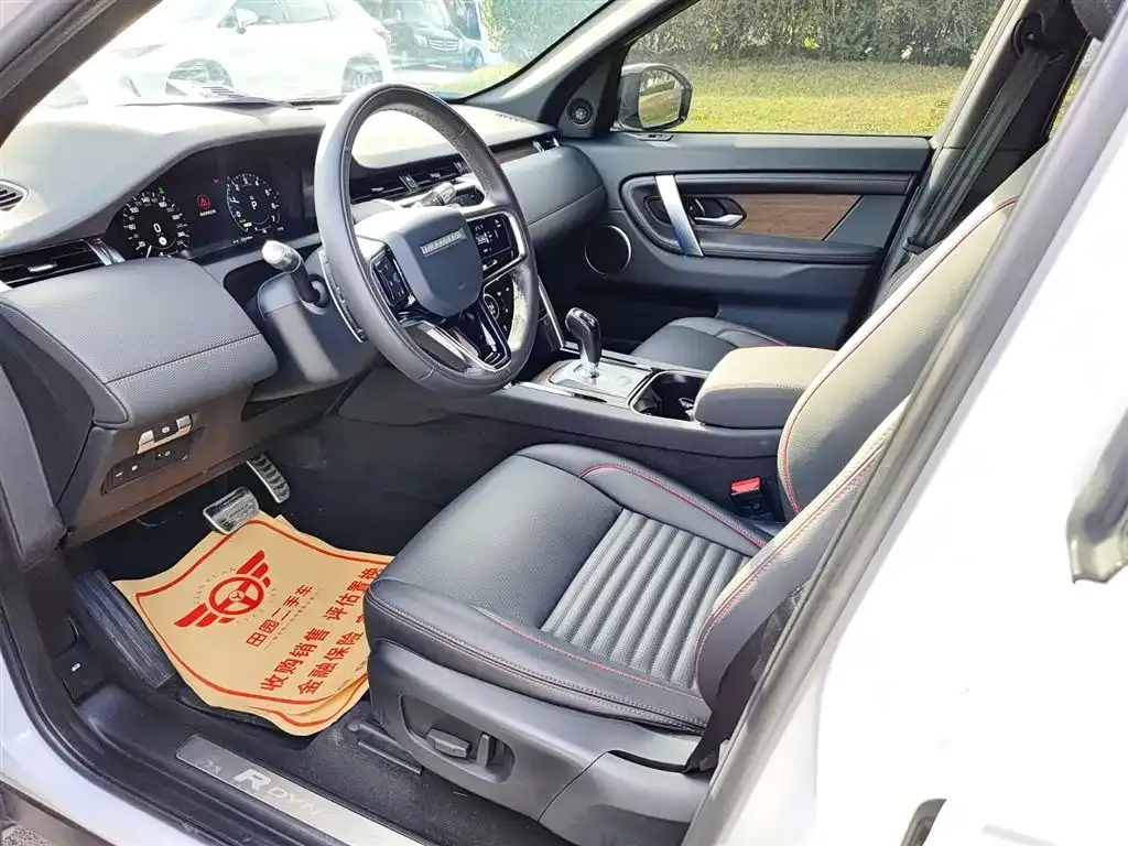 Land Rover Discovery Sport Hybrid — фото 7