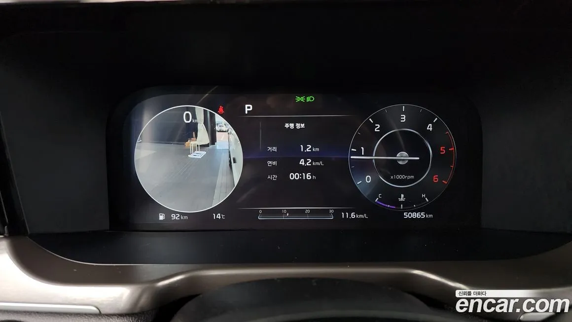 Kia Sorento — фото 8