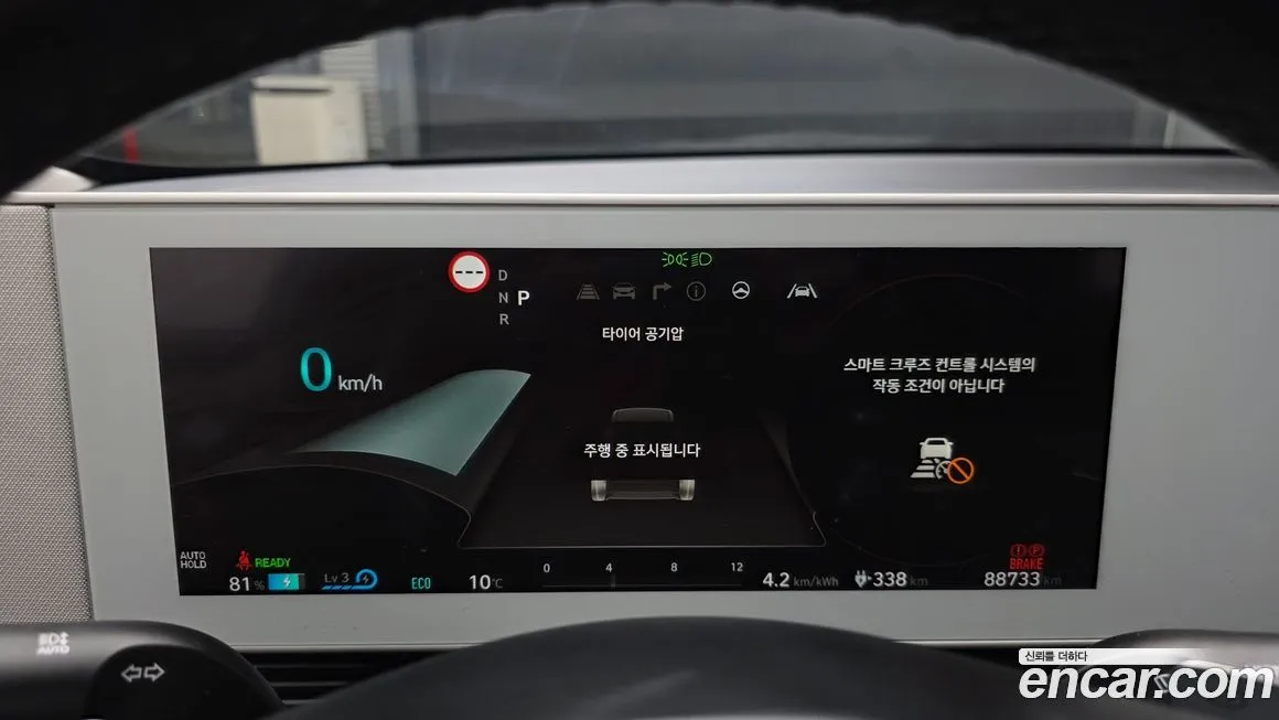 Hyundai Ioniq5 — фото 8