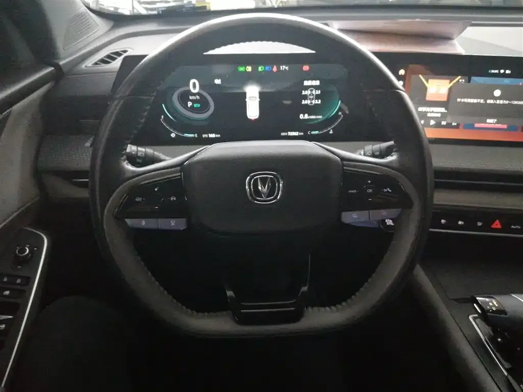 Changan CS75PLUS — фото 3