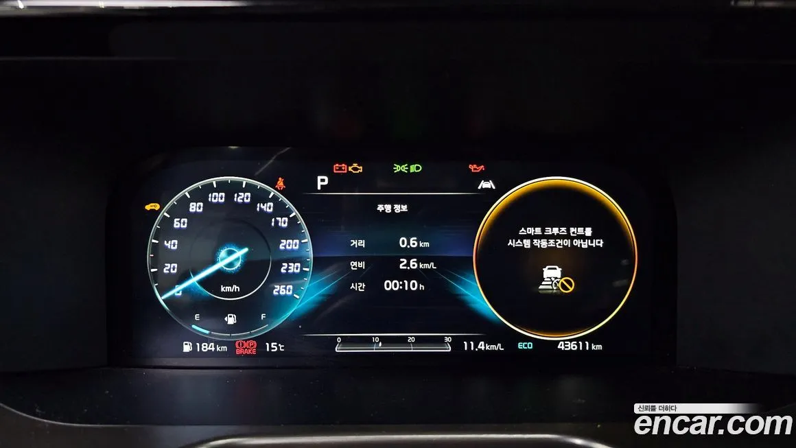 Kia Sorento — фото 8