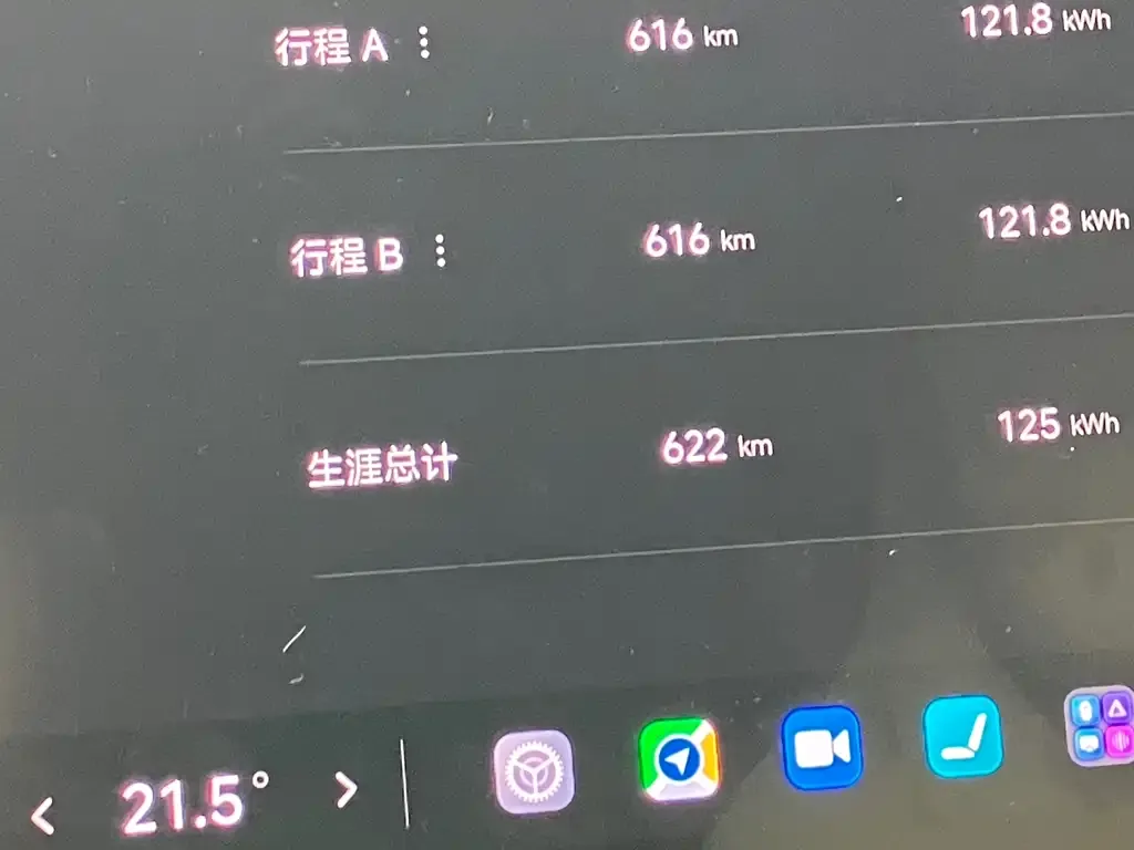 Xiaomi YU7 — фото 7