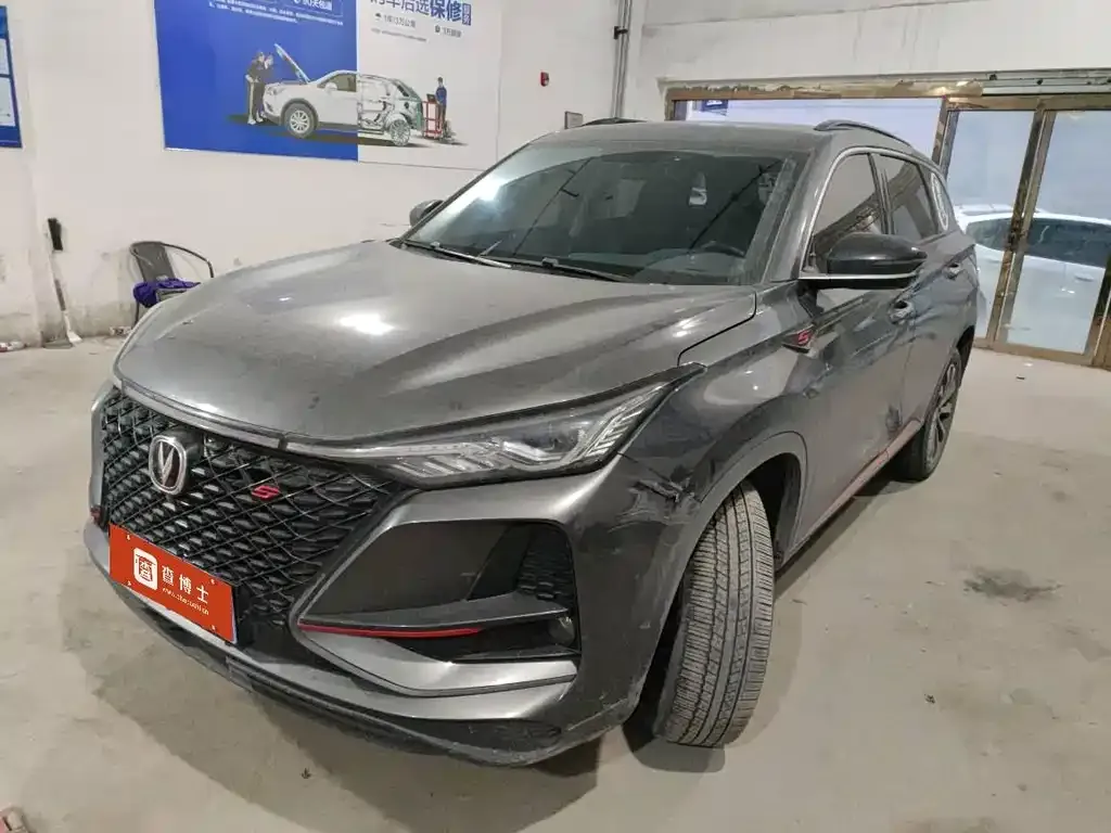Changan CS75PLUS — фото 1