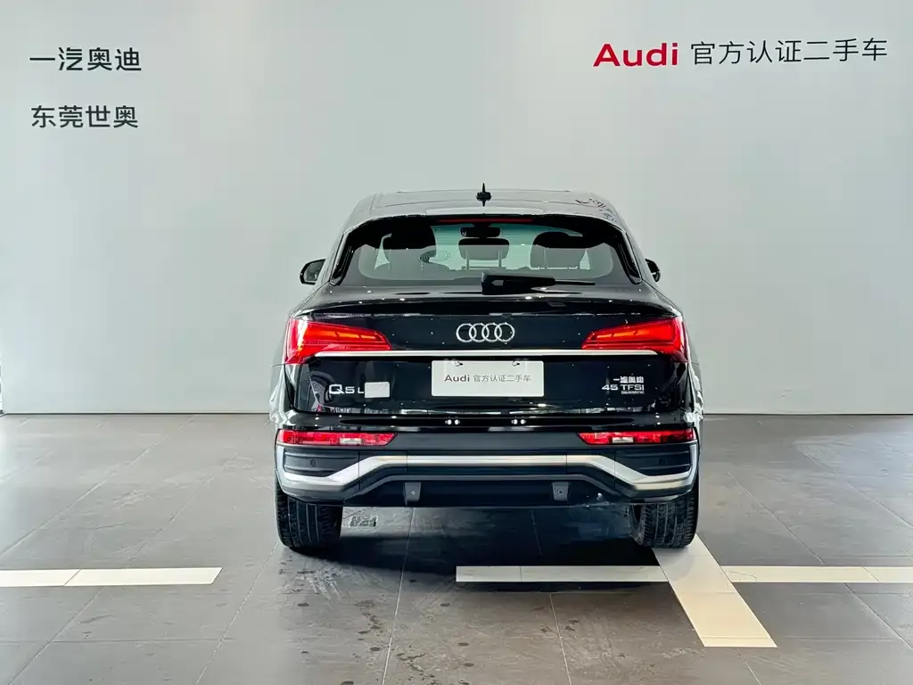 Audi Q5L Sportback — фото 4