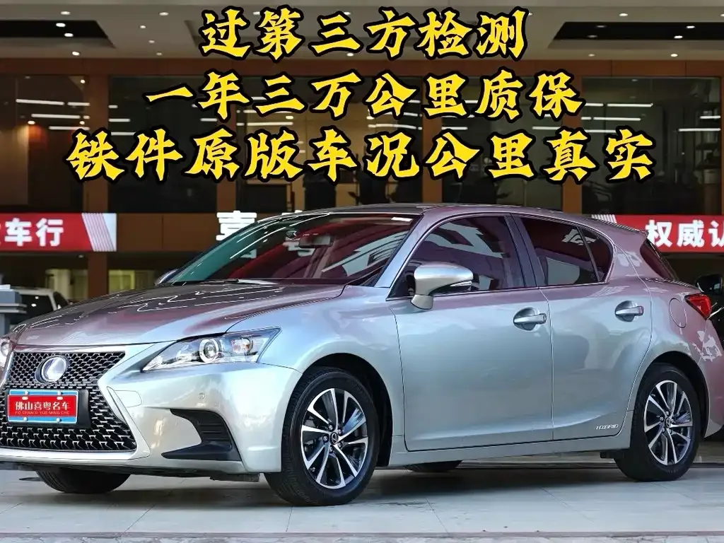 Lexus CT — фото 1