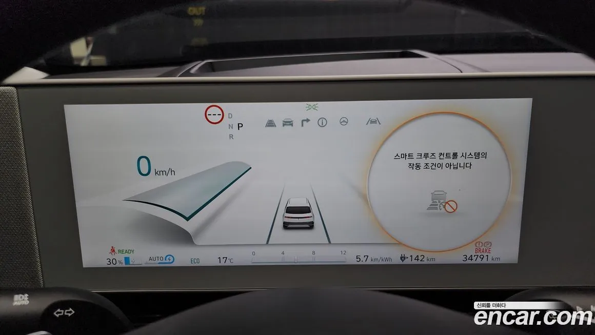 Hyundai Ioniq5 — фото 8