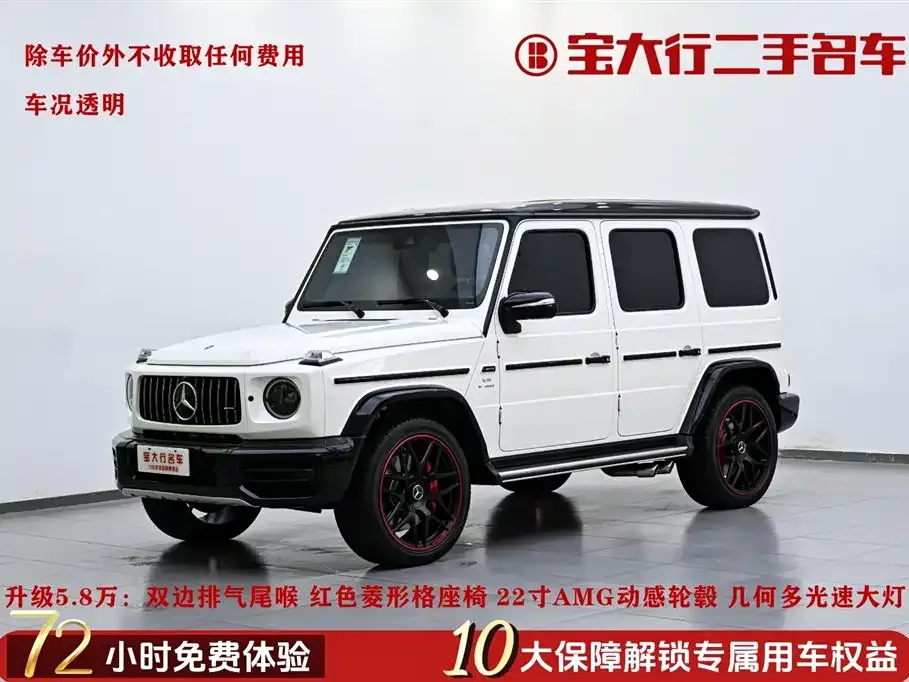 Mercedes-Benz G-Class AMG — фото 1